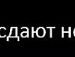 Сергій Марченко фотография #22 (источник - https://vk.com/id134335093)