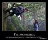 Даша_ Smile_in_rain фотография #23 (источник - https://vk.com/id69800007)