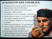 Мішаня Завербний фотография #19 (источник - https://vk.com/id137897526)