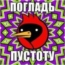 Фотография Голова Собственна