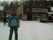 Фотография Самойленко Николая