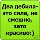 Віталік Драгущак фотография #30 (источник - https://vk.com/id138881853)