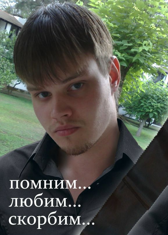 Виктор Цыбин фотография #1
