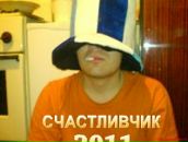 Фотография Усольцева Александра