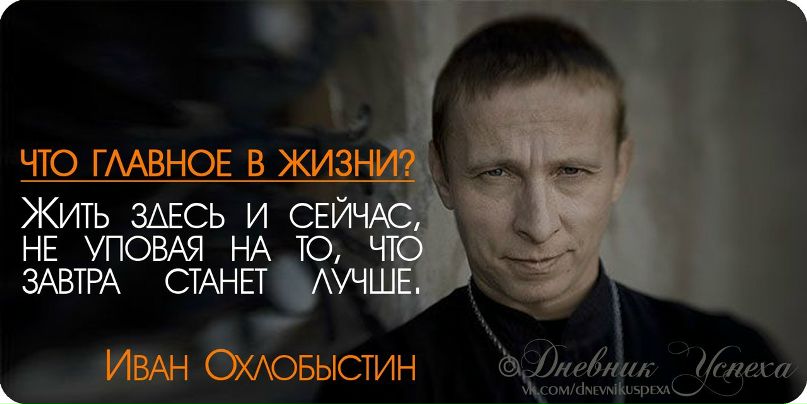 Иван Фирсов фотография #10