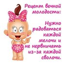 Фотография Виноградов Евгений