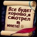 Іван Тереняк фотография #22 (источник - https://vk.com/id87356364)