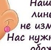 Інна Броварник фотография #14 (источник - https://vk.com/id131545990)