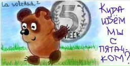 Коля Онофрійчук фотография #49 (источник - https://vk.com/id133309373)