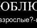 Дима Мельник фотография #18 (источник - https://vk.com/id63302288)