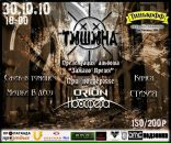 Фотография Ефремова Сергея