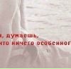 Ірина Капій фотография #43 (источник - https://vk.com/id19481434)