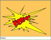 Pingvin Art фотография #23 (источник - https://vk.com/id599130)