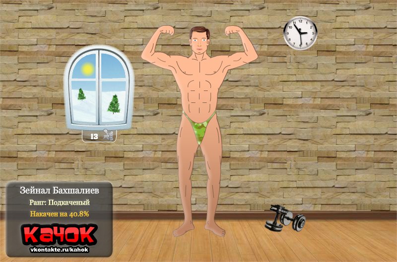 Зейнал Бахшалиев фотография #4