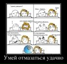 Псевдо Палкин фотография #2 (источник - https://vk.com/id725249)