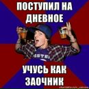 Олександр Сидорук фотография #23 (источник - https://vk.com/id132720704)