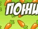Валєра Семенчук фотография #3 (источник - https://vk.com/id133365405)