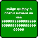 Крістінка Мандарінка фотография #27 (источник - https://vk.com/id161606956)