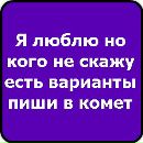 Крістінка Мандарінка фотография #13 (источник - https://vk.com/id161606956)
