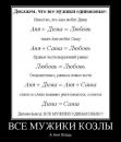 Сергій Богусевич фотография #2 (источник - https://vk.com/id63311509)