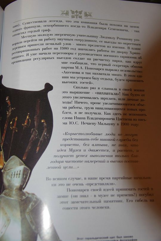 Владимир Гилевич фотография #25