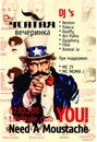 Πетр Κалашников фотография #6 (источник - https://vk.com/id135320720)