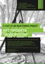 Фотография Андриянец-Буйко Алисы