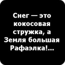 Іра Макарук фотография #8 (источник - https://vk.com/id156402176)