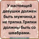Фотография Шерстобитова Михаила