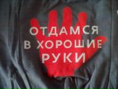 Саша Руднєв фотография #19 (источник - https://vk.com/id150764127)