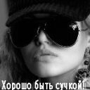 Вікторія Трачук фотография #19 (источник - https://vk.com/id57632043)