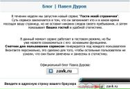 Фотография Васильевой Жанны