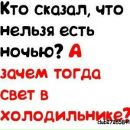 Аня Анісімова фотография #11 (источник - https://vk.com/id166493364)
