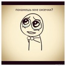 Rovshan Akmedov фотография #11 (источник - https://vk.com/id156145114)