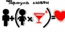 Vankaa C(= фотография #8 (источник - https://vk.com/id102459239)