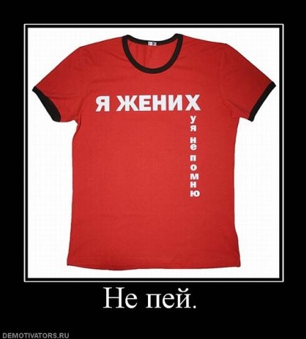 №8, Ленар и всё тут, Казань №8, Ленар и всё тут, Казань