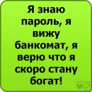 Анастасія Бочарова фотография #23 (источник - https://vk.com/id74484729)
