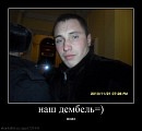 Фотография Александр Еремчук