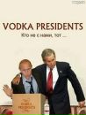 Олександр Смалійчук фотография #41 (источник - https://vk.com/id101713346)