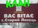 Андрій Конопленко фотография #25 (источник - https://vk.com/id133810671)
