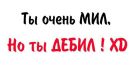 Віка Кукла фотография #45 (источник - https://vk.com/id156077333)
