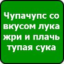 Максім Керніцький фотография #23 (источник - https://vk.com/id162245607)