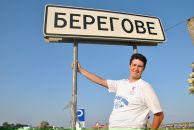 Фотография Кунгурова Дмитрия