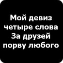 Юрік Тихоневич фотография #35 (источник - https://vk.com/id155626874)