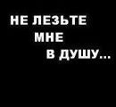 Свєтулік Манжос фотография #41 (источник - https://vk.com/id148080676)