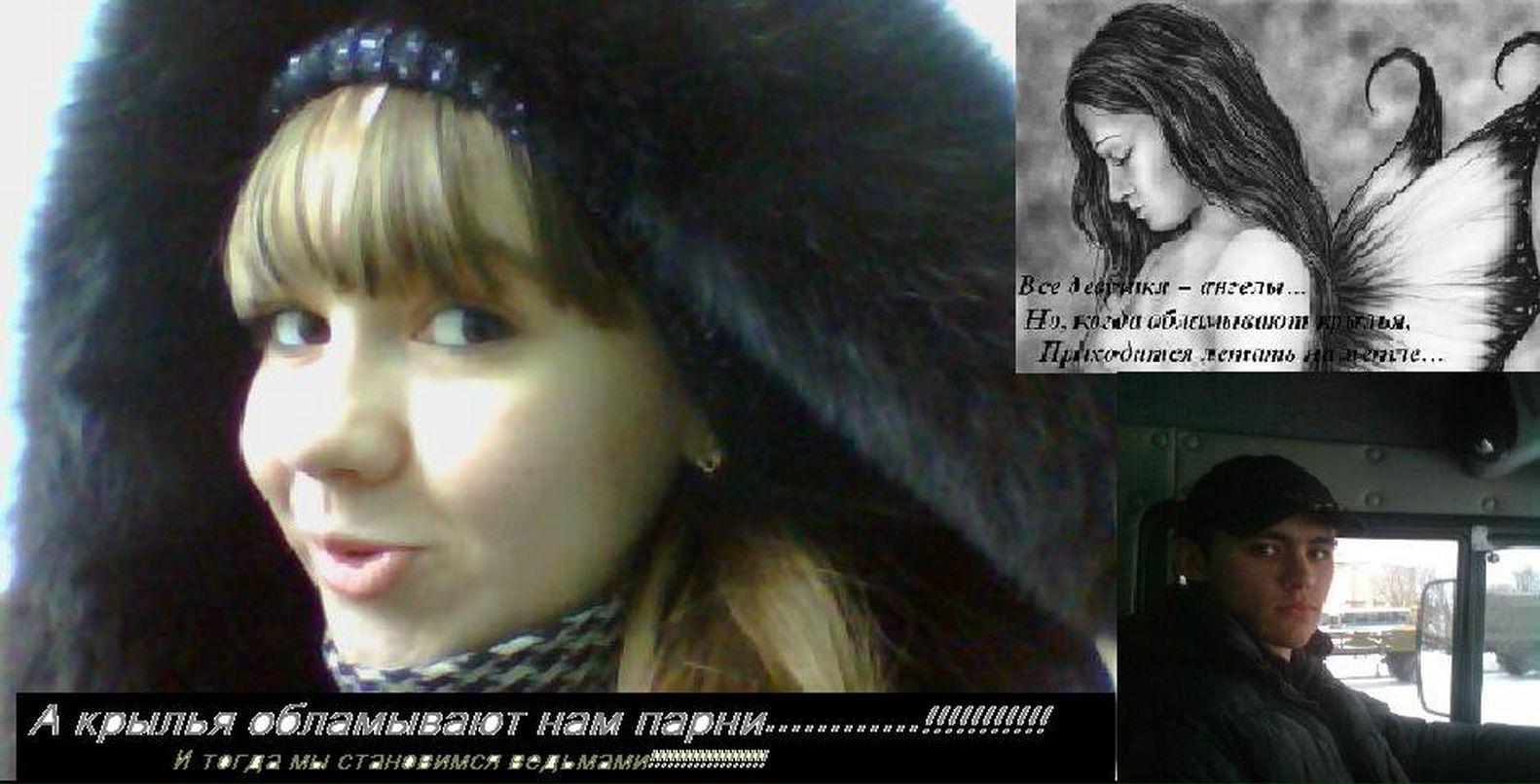 **н@стён@** ***** фотография #9