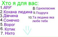 Крістіна Мотольська фотография #48 (источник - https://vk.com/id73763599)