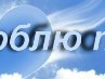 Андрій Арендарчук фотография #9 (источник - https://vk.com/id106025483)