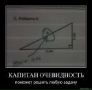 Андрій Скрипник фотография #17 (источник - https://vk.com/id80201277)