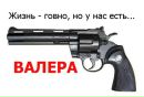 Діма Совтус фотография #22 (источник - https://vk.com/id151369983)